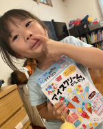今日も暑かったですねー、、、外で遊ぶのもちょっと大変なので、家で粘土遊びをしました♡うちのお気に入りは、お米の粘土シリーズこのアイスクリームやさんセットは特に気に入っていて、セットに…のInstagram画像