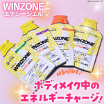 【バナナ1.5本分⚡️ボディメイク中にサッとエネルギーチャージ】───────────────日本新薬ヘルスケアWINZONE エナジージェル───────────────エネルギー…のInstagram画像
