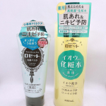 今回はロゼットスキンコンディショナー iとロゼット 洗顔パスタ アクネクリアを使用しました😊ロゼット　スキンコンディショナー iは肌あれ・ニキビを防いでくれる整肌成分のイオウ配合の薬用化粧水になって…のInstagram画像