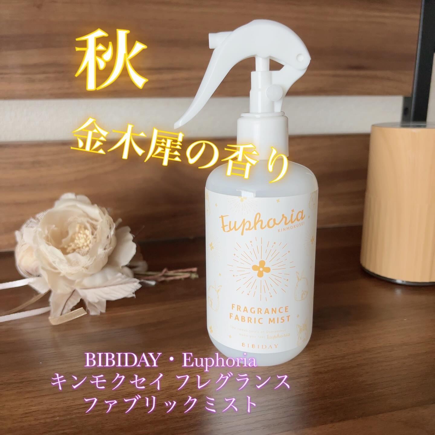 口コミ投稿：日中はまだまだ暑いけど、朝晩の涼しさに秋を感じだした今日この頃。道を歩いている…