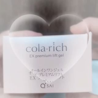 口コミ投稿：💞コラリッチ EX プレミアムリフトジェル💞重ね付けしてもいいですが手間暇かけられな…
