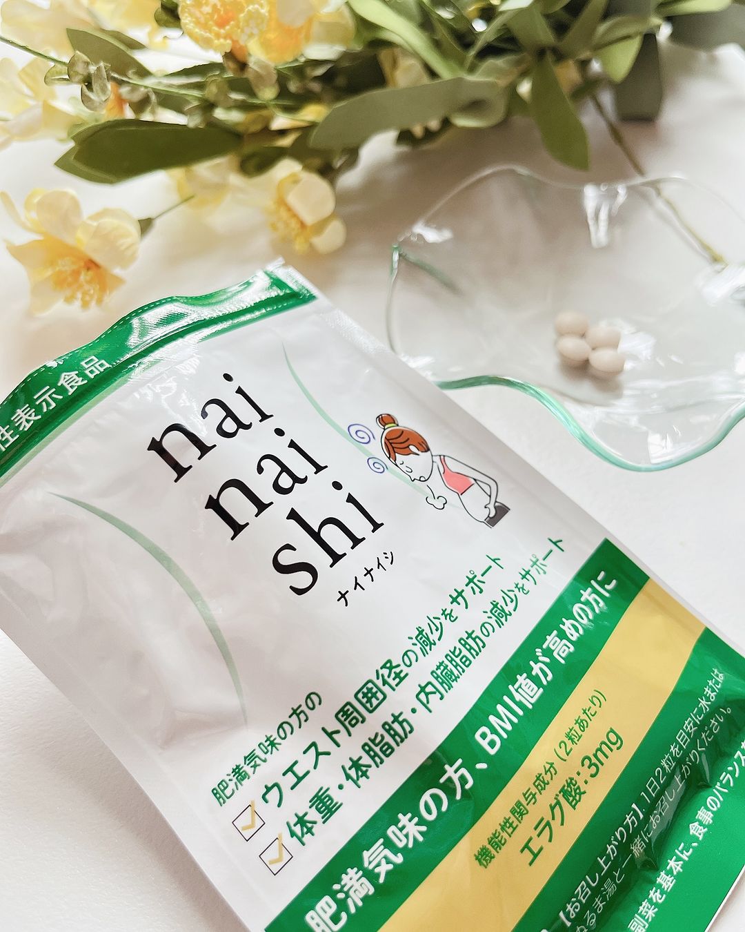 口コミ投稿：⁡美容にダイエットに子育てにアホな事に全力でいきてます他の投稿も良かったらみてね…