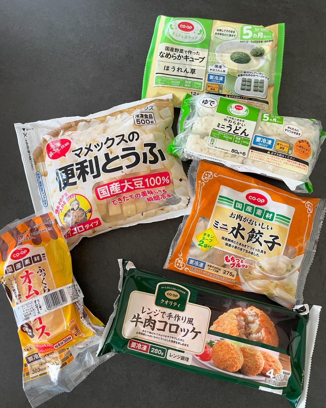 口コミ投稿：おうちＣＯ-ＯＰ離乳食＆時短セット 💝子どものご飯は手をかけ時間をかけるけど自分の…