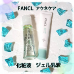 FANCL　アクネケア化粧液＆ジェル乳液♡私は中学生くらいからニキビができ始めてそこからもう20年くらい悩んでいます。色々なスキンケアを試してきたけどやっぱり完全になくすことはできず……のInstagram画像