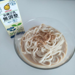 マルサンアイの有機豆乳無調整無調整の豆乳は良く常備して、パンケーキやお菓子作りによく使うんだけど🥺今回はひんやりしたメニューで冷うどん作りました♡豆乳と麺つゆを混ぜた簡単レシピ✨いつも…のInstagram画像