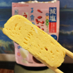 20240909  今日の🐣#昼弁玉子焼  は🧽減塩梅こんぶ茶焼き⭐️夏場、気が向けば梅干しを叩いて出汁と合わせてチョイ酸ッパメな出汁巻玉子を焼いたりしますが、本品があれば叩かないで☆彡楽ちんで玉子焼…のInstagram画像