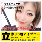 @mico_mamachan↑もっと投稿を確認するならこちら！実際に自分で使用してよいと感じたものしか紹介しません★ただの商品紹介ではなく実体験からの投稿なので安心して信用してくださいね！…のInstagram画像