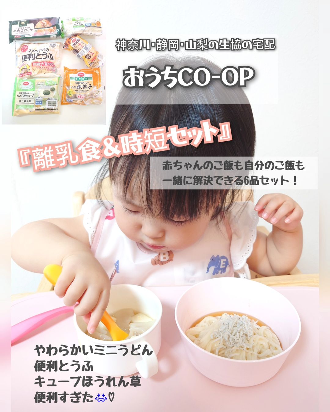 口コミ投稿：長い夏休みが終わり、やっと毎日のお昼ごはんから解放された〜✨と思いきや、厄介なの…