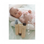 …ロゼットから新ブランド✨親子でスキンケア『AK usual』…▶pr @rosette.official子どもから大人までOK〜乾燥肌・乾燥性敏感肌に悩む方のための天然セラミ…のInstagram画像