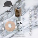 ＼いい大人が、スキンケアしたっていいじゃないか／⁡美容の情報など発信中▶▶▶ @ebimoni⁡✄—————————⁡VARON[ヴァロン] オールインワンセラム⁡をお試しさせていた…のInstagram画像