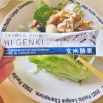 玄米酵素ハイ・ゲンキ ビフィズスをお試し✨パッケージリニューアルした「玄米酵素」の商品です🎵ビフィズス菌・発酵性食物繊維・オリゴ糖・マグネシウム・ビタミンB群など、スッキリに役立つ栄養素が一度に…のInstagram画像
