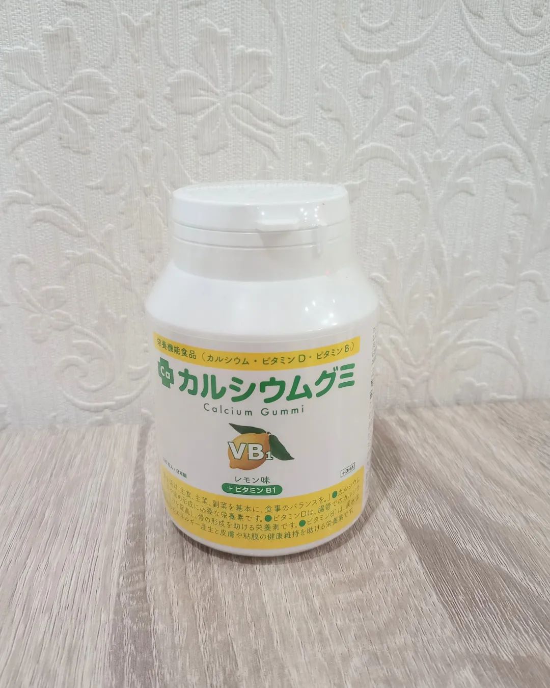口コミ投稿：カルシウムグミB1 レモン味伸び盛りの子どもたちの成長にぴったりなカルシウム、ビタ…