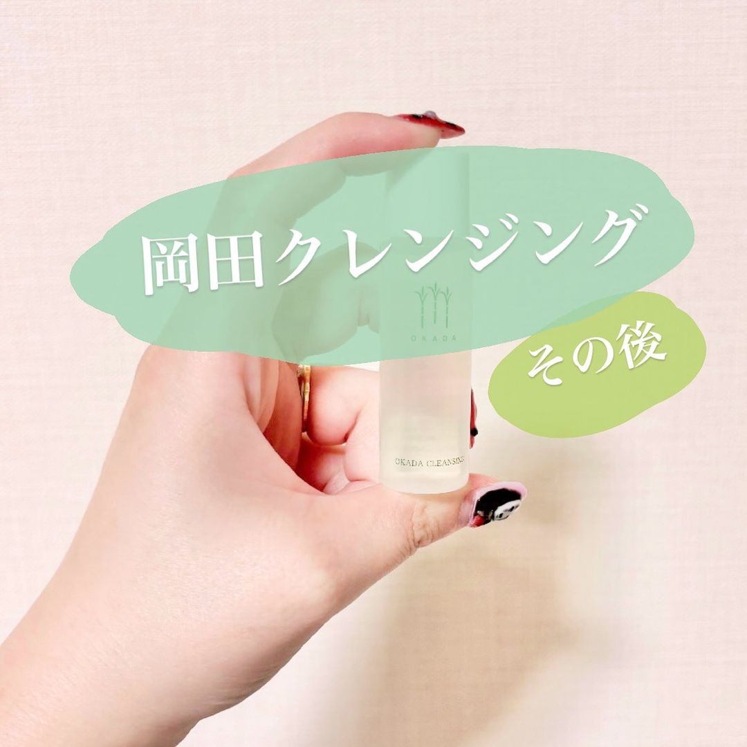口コミ投稿：🫧𓂃美容オイルとしても使える𓂃✼••┈┈••✼••┈┈••✼••┈┈••✼••┈┈••✼　無添加工房OKADA　岡田…