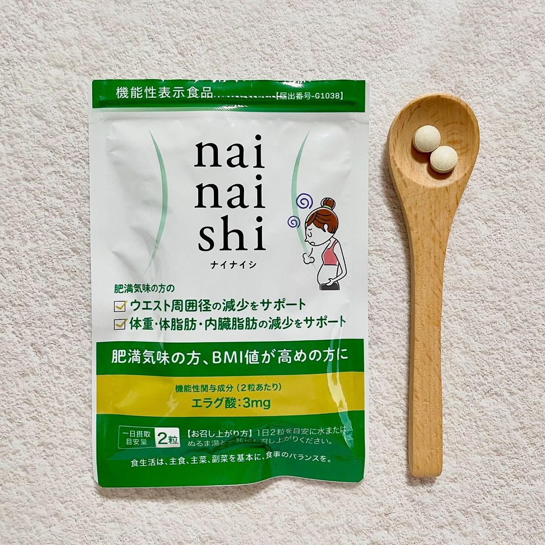 口コミ投稿：機能性表示食品 ナイナイシ@ekumede 様が販売している機能性表示食品です😊／ウエスト…