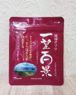 琉球サプリ 一望百景いちぼうひゃっけい【機能性表示食品】ルテイン20mgを配合した機能性表示食品です👁️一望百景を使い始めたきっかけは、もともと目に自信がなかったのですが、この頃日中の早い時間…のInstagram画像