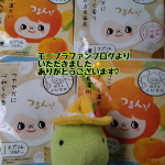 モニター品🌸モニプラファンブログにてエプソムソルト入り入浴剤をお試しいたしました🛀子供達に袋を見せると大喜び♡お風呂は嫌いでも入浴剤があると入ってくれるんですよね🎉🎉【山形県つや姫】お米…のInstagram画像