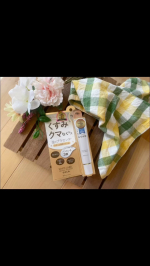 ホワイトラベル　金のプラセンタもっちり白肌濃クマトリーナを使ってみました😆長年目元のくすみ、クマに悩まされています🐻クマがあるとすごく疲れてみえますよねこのクリームは目もとのクマ・くすみに…のInstagram画像