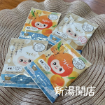 JUSO BATH POWDER ＃みかん香りウンシュウミカン果実水（保湿成分）配合ほっこり優しく温まる感じのオレンジ色🍊のお湯JUSO BATH POWDER ＃お米の香りつや姫米ぬ…のInstagram画像