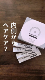 「KAMINOWAサプリメント」（1箱：1.5g×15包）【頭皮や髪の毛のエイジングケア】この夏でかなり頭皮や髪にダメージを被った気がするよ💣汗もかくわ紫外線には当たるわでおか…のInstagram画像