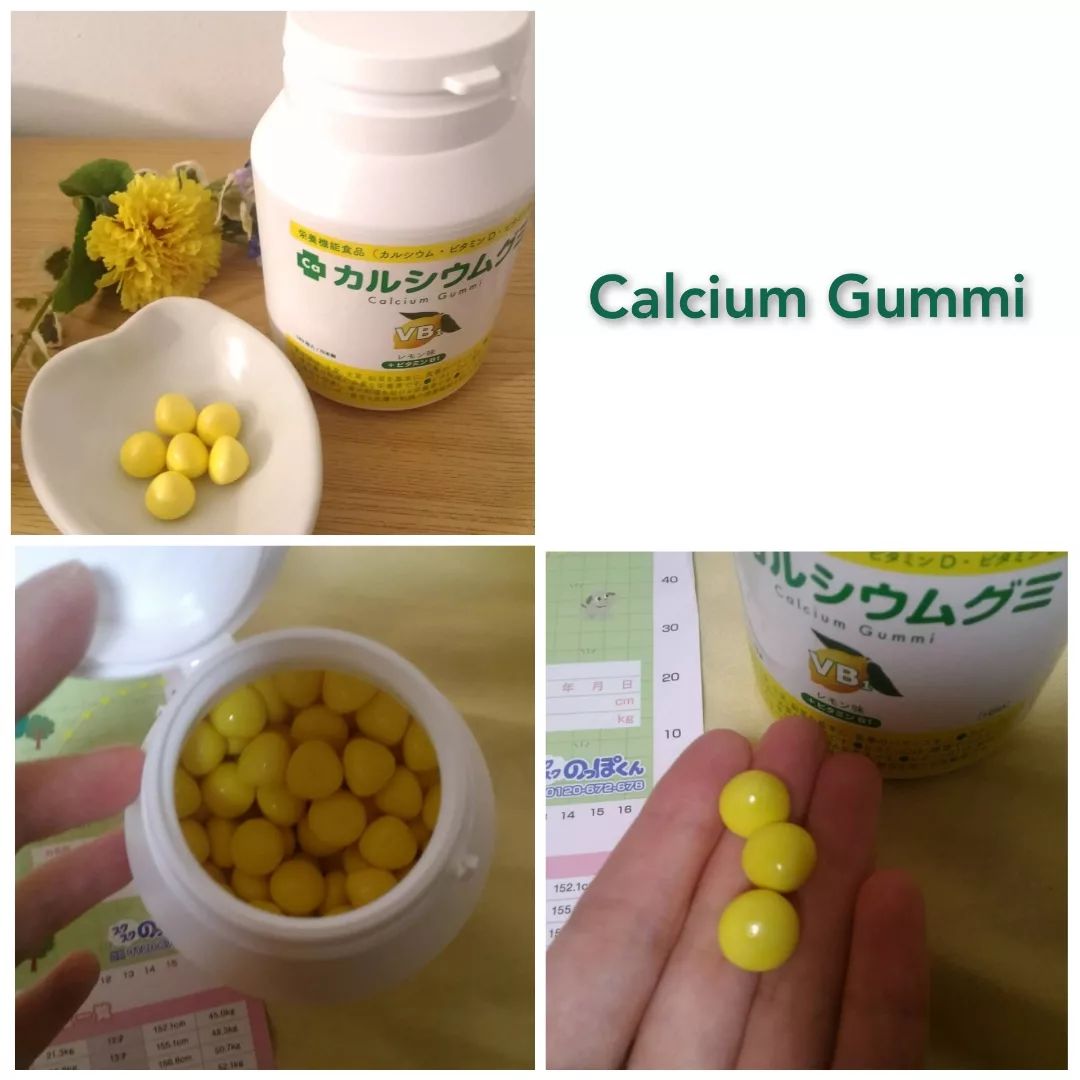 口コミ投稿：子ども向け健康食品のカルシウムグミです😃子どもたちの健やかな成長に欠かせないカル…