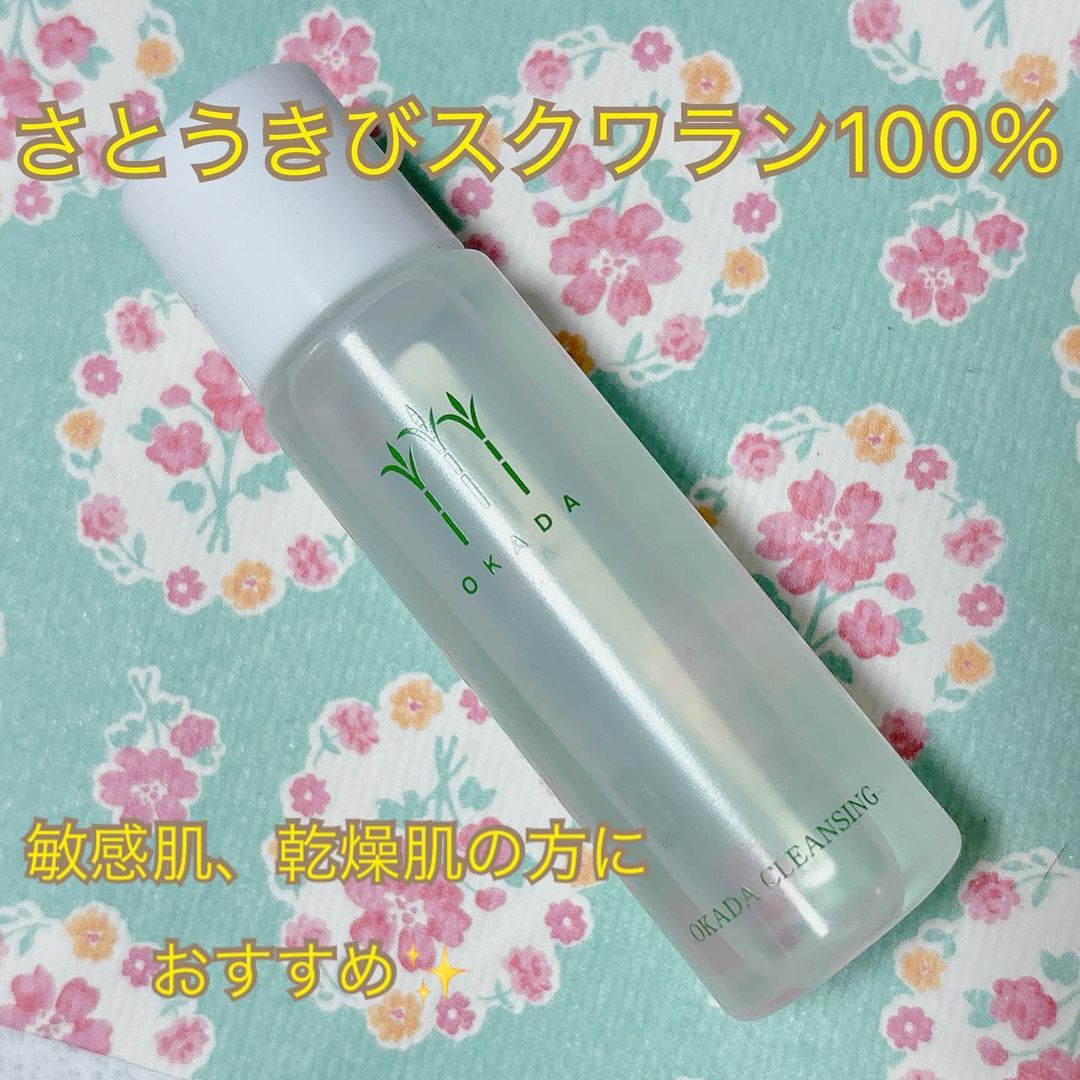 口コミ投稿：以前紹介したさとうきびスクワラン100%クレンジングです！敏感肌にもおすすめという…