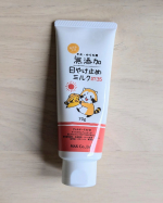 この夏、めちゃ暑かったですね💦スーパー行くだけでも日差しがしんどくて日焼け止め必須😣でも塗るとベタベタするのが嫌でスーパーくらいなら顔だけ塗ってアームカバーしちゃうんですがこの夏とにかく暑…のInstagram画像
