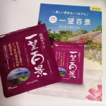 琉球サプリ一望百景です✨ いつも夕方になると目がショボショボしていたのですが、飲み始めてからかすみやぼやけが気にならなくなりました♪車の運転するときに視界がクリアに感じて運転しやすいです。ソフトカプセ…のInstagram画像