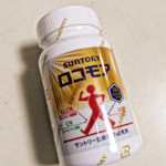 #PR #サントリーウエルネス株式会社 #ロコモア #2407_ロコモア #monipla #suntorywellness_fan在宅勤務で運動不足の夫が、脚専用サプリメント「ロコモア」をはじ…のInstagram画像