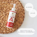 #PR #株式会社明色化粧品 #DETクリア #ピーリング #エイジングケア #レチノール #バクチオール #ハリ #ツヤ #角質ケア #毛穴ケア #シートマスク #裏技 #monipla #meis…のInstagram画像