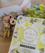 🌼モニプラさま経由で再春館製薬所さまの《　養生薬湯　》をモニターさせていただきました。「養生薬湯」は自然の恵みが温浴効果を高め体を芯から温める🌿生薬100％🌿着色料保存料なしの…のInstagram画像