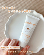 私だけに香るキンモクセイの香り✨⁡BIBIDAY・Euphoriaキンモクセイ ハンドクリーム⁡秋の訪れを感じると使いたくなる『金木犀の香り』🍁⁡このハンドクリームはほのかに香るので…のInstagram画像