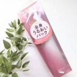 【PR】＼片手でシュッと全身の保湿ケア／【ファーモイスト　全身パックボディミスト】株式会社黒龍堂@kokuryudo_cosme9月2日に発売されたばかりの新商品を使ってみました。…のInstagram画像