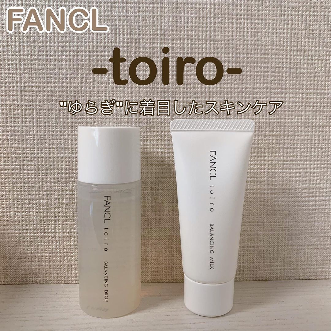 口コミ投稿：.𓅹𓂃𓈒𓂂@FANCLさまからいただきました⁡⋆꙳toiro ドロップ＆ミルク꙳⋆「十人十色のトイロ…
