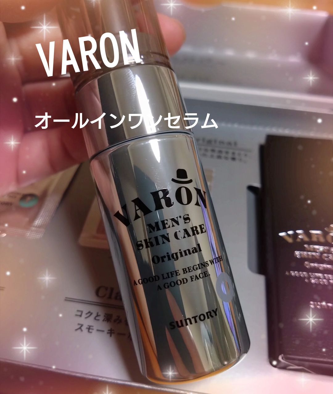 口コミ投稿：最近は男性もスキンケアする時代。夫に使わせてみよう~**#PR #サントリーウエルネス…
