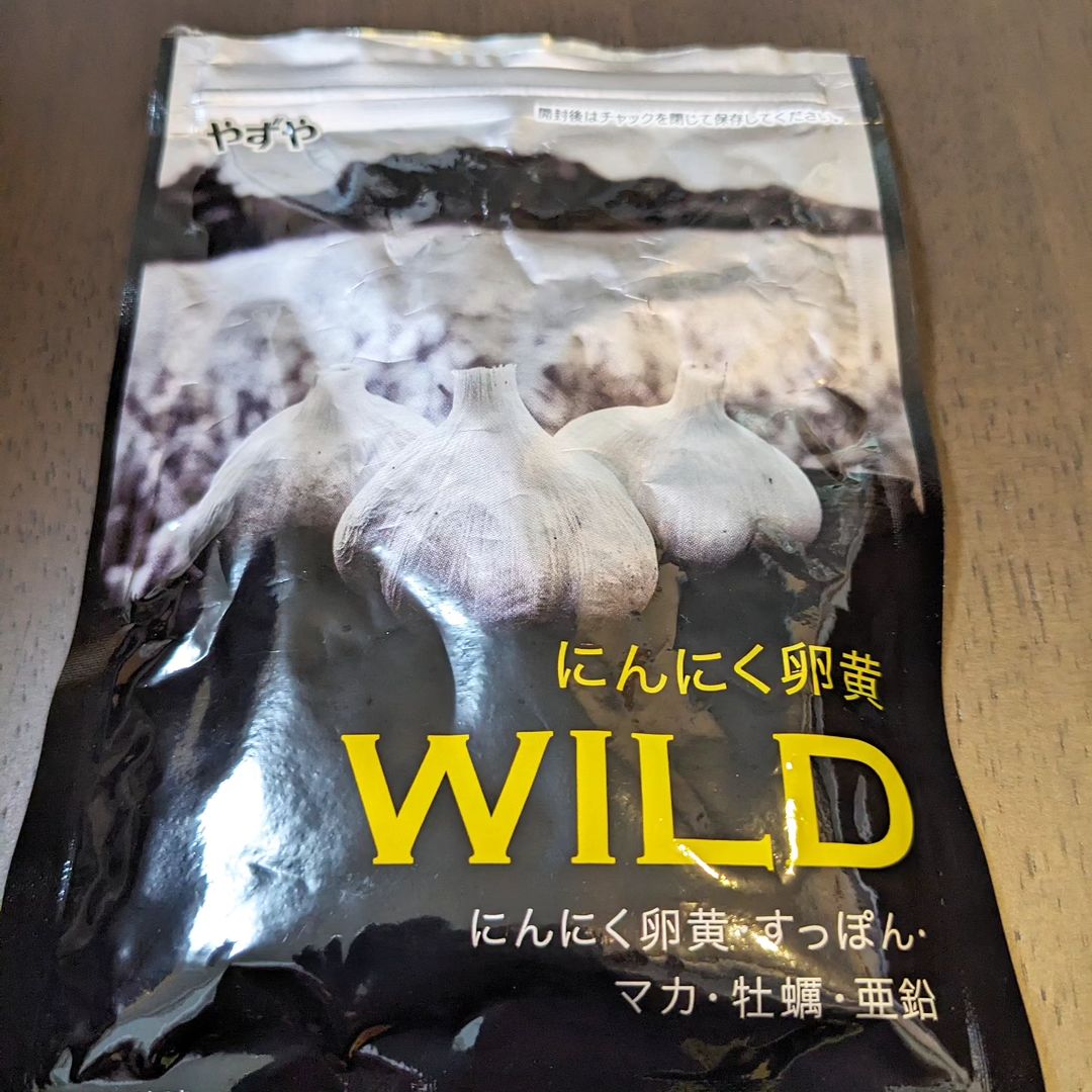 口コミ投稿：夫が〈にんにく卵黄WILD〉を使い始めました。年齢を重ねるにつれて気持ちがのらない…