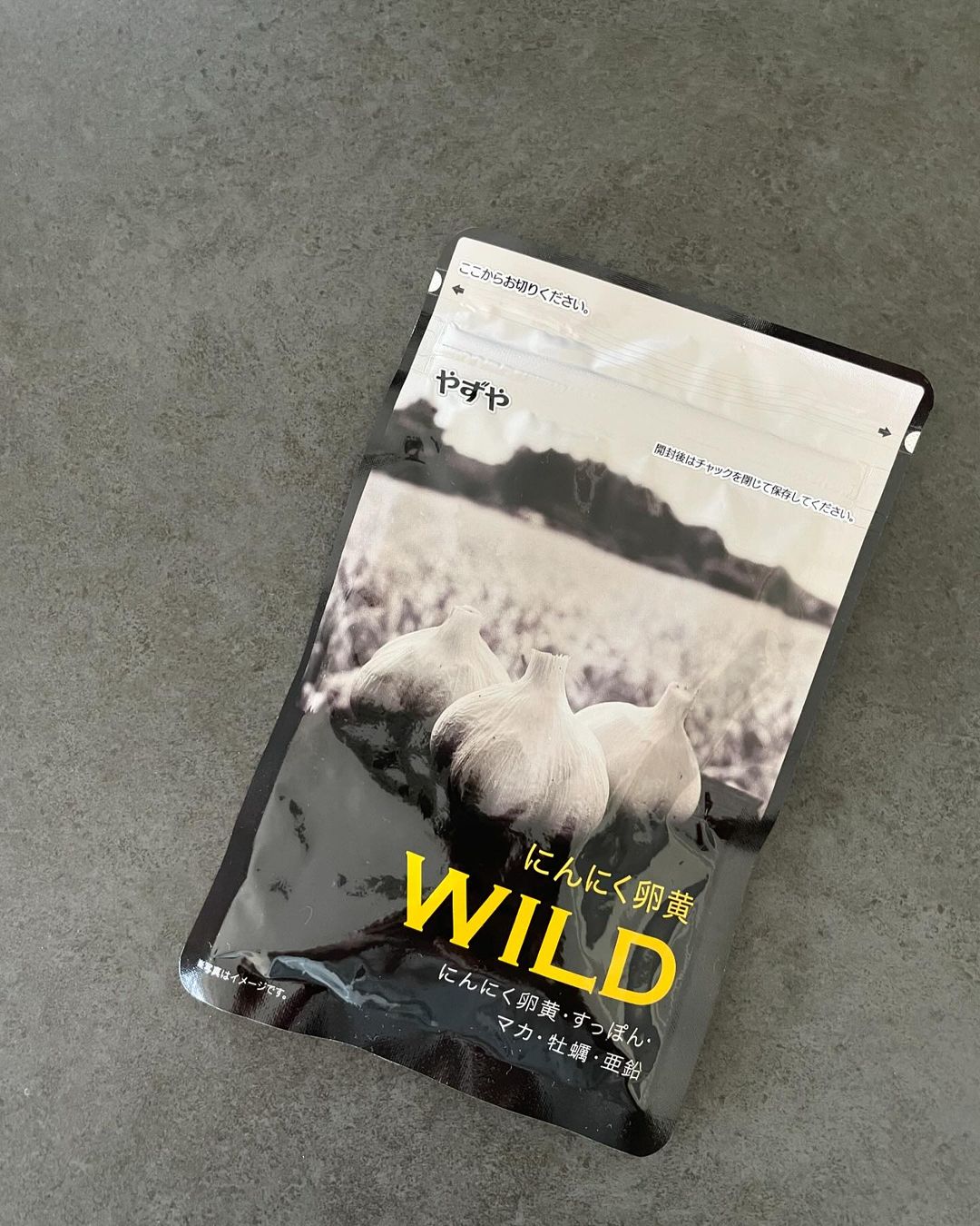 口コミ投稿：やずやさまのにんにく卵黄WILD 🧄🥚やずやのにんにく卵黄シリーズをベースに40代から男…