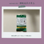 ..      機能性表示食品　ナイナイシ内蔵死亡や体脂肪、BMIなどが気になる方に。機能性関与成分であるエラグ酸を配合したサプリメント。エラグ酸は、肥満気味(※1)の方の＜体重の減…のInstagram画像