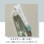 ..FANCLアクネケア 化粧液+ジェル乳液セット特に生理前にぽつぽつとできるニキビに悩むことが多く、使用してみました！ニキビができるとメイクのりも良くなく、気分も下がりますよね。…のInstagram画像