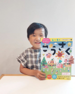 のりやハサミ大好き🎵な工作好きなそうたにまさにピッタリ✨【４～６歳　こうさく（つくって！かざろう！）】季節の工作がたくさん✨作り方が絵もついていてとてもわかりやすいのでそうたが１人で…のInstagram画像