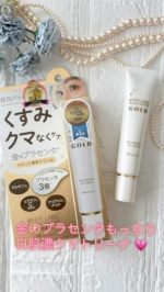 金のプラセンタもっちり白肌濃クマトリーナ 25g（約120回分）☺️✨目もとのくすみにクマなく濃密アイクリーム！年齢とともに気になるくまやくすみ。しっかりケアしたい✨コスメを本音で評価する雑…のInstagram画像