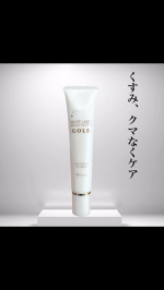 ホワイトラベル　金のプラセンタもっちり白肌濃クマトリーナ販売価格　1,320円（税込）容量　25g /約120回分【商品説明】目元スッキリ成分(アルギニン)×レフ板パウダー(マイカ、酸…のInstagram画像