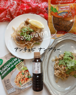 ⁡美容にダイエットに子育てにアホな事に全力でいきてます他の投稿も良かったらみてね𓅿𓅿𓅿@tsubuan_coshian_⁡大好きなタイ料理！20代の頃プーケットに住んでたので、年に何回かタ…のInstagram画像