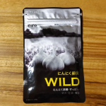 「にんにく卵黄WILD」やずやさんのにんにく卵黄をベースに、活力素材・成分がプラスされたサプリです。主人、年齢を重ねるにつれて気持ちがのらないことが増えたそうで…外に出ることを増やしてみた…のInstagram画像