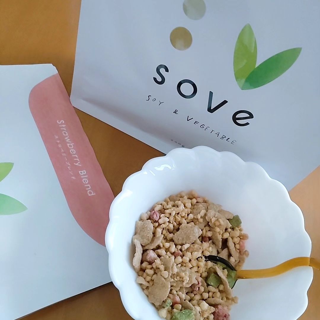 口コミ投稿：カラダづくりを気軽に楽しむたんぱく質と食物繊維が摂れる、大豆と野菜のシリアルSOV…