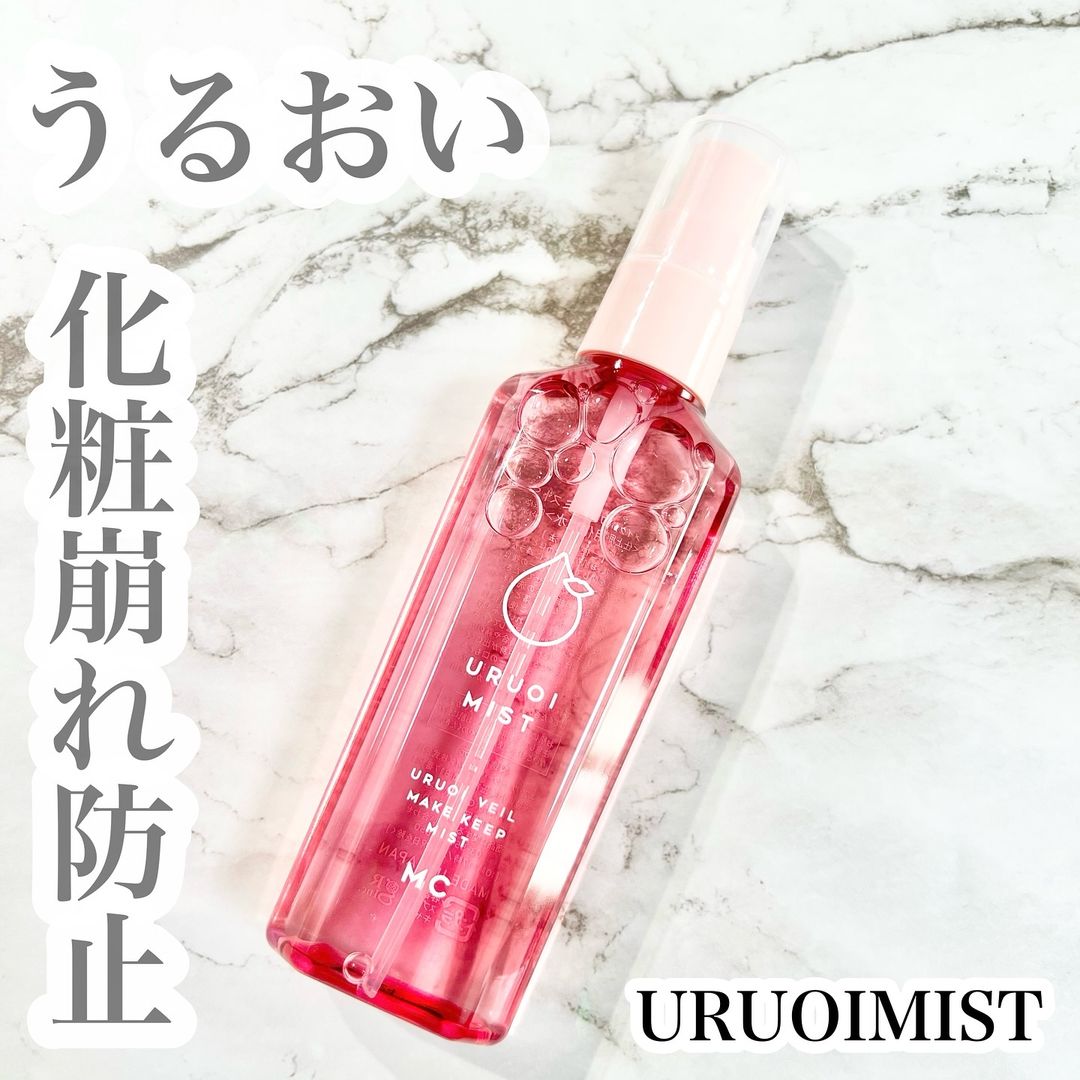 口コミ投稿：メイクカバーうるおいミスト+S✨メイクの上から3秒スプレーで化粧崩れを防止🙌💖皮脂テ…