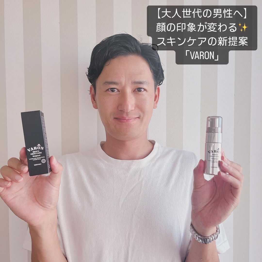 口コミ投稿：【大人世代の男性へ】顔の印象が変わる✨スキンケアの新提案「VARON」テクスチャーは…