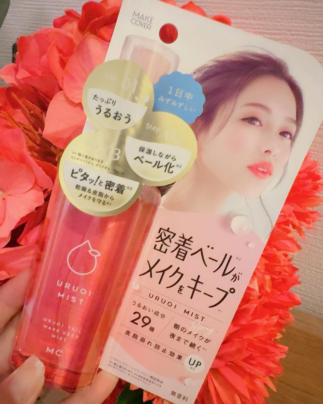 口コミ投稿：#PR #GR株式会社 #MAKECOVER #メイク崩れ防止 #メイクキープミスト #うるおいミスト…