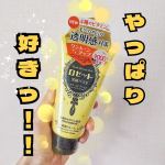 やっぱりロゼットの洗顔にハズレなしッ…！！！！大好きなロゼット洗顔パスタ、黄色のガースルブライトリニューアル発売✨✨このさっぱりとした洗い心地、使用感がたまらなく好き♡もちろん、洗い上がりしっ…のInstagram画像