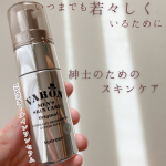 肌がカサカサする…特に髭そった後…と、悩んでいた主人にスキンケアは絶対にやったほうがいい！とVARONのオールインワンセラムを渡してみました👍⁡パッケージもおしゃれでなんだかダンディ♡…のInstagram画像
