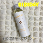 ｡:.ﾟஐ⋆*♡･:*ೄ‧͙·*♪ஐ⋆*♡･:*ೄ‧͙·*♪@bibiday_official BIBIDAY・Euphoria キンモクセイ マルチオイル をお試しさせていただきました✨…のInstagram画像